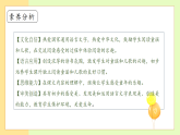 【备课无忧】统编版一下-快乐读书吧：读读童谣和儿歌（课件+教案+学案+习题）