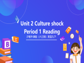 滬教牛津版（六三制）英語九下 Unit 2 《Culture shock 》第1課時Reading 課件+教案