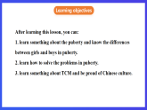 滬教牛津版（六三制）英語九下 Unit 6 《Caring for your health》第5課時(shí)More practice & culture corner 課件+教案+素材