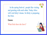 滬教牛津版（五四制）英語四下 Module 1 Unit 1 《What can you smell and taste》課件