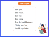 滬教牛津版（五四制）英語四下 Module 1 Unit 3 《 Look at the shadow》課件