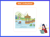 滬教牛津版（五四制）英語四下 Module 1 Unit 3 《 Look at the shadow》課件