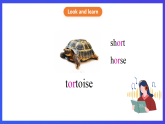 滬教牛津版（五四制）英語四下 Module 2 Unit 2 《Cute animals》課件