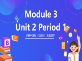 滬教牛津版（五四制）英語四下 Module 3 Unit 2 《Time》課件