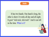 滬教牛津版（五四制）英語四下 Module 3 Unit 2 《Time》課件