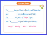 滬教牛津版（五四制）英語四下 Module 3 Unit 3 《Days of the week》課件