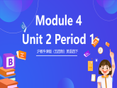 滬教牛津版（五四制）英語四下 Module 4 Unit 2 《Festivals in China》課件