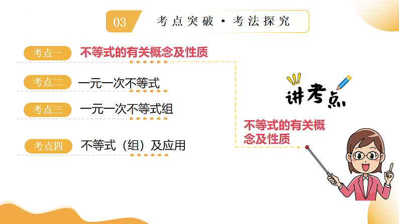 16697164第4页