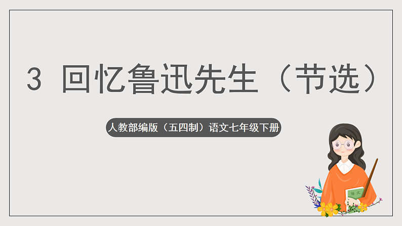 16697243第1页
