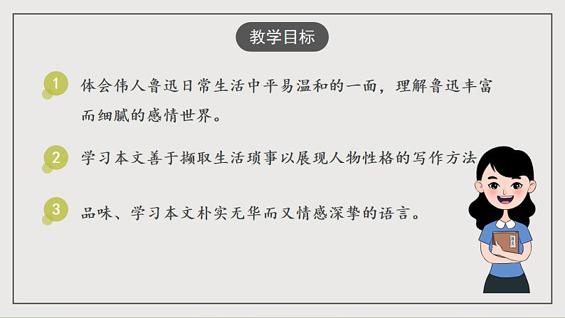 16697243第2页