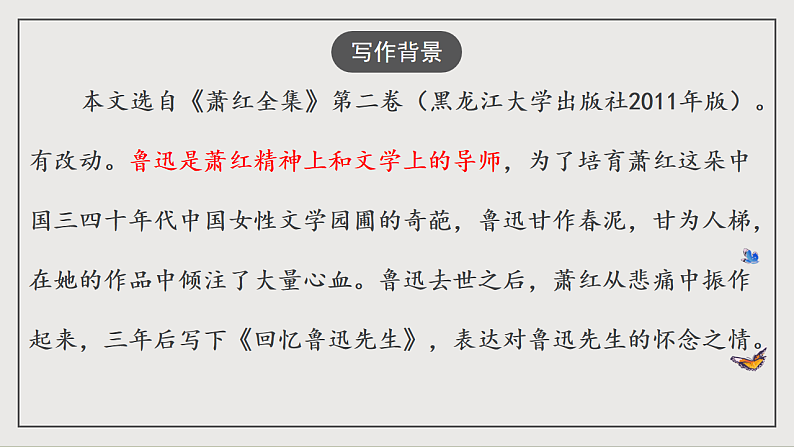 16697243第5页