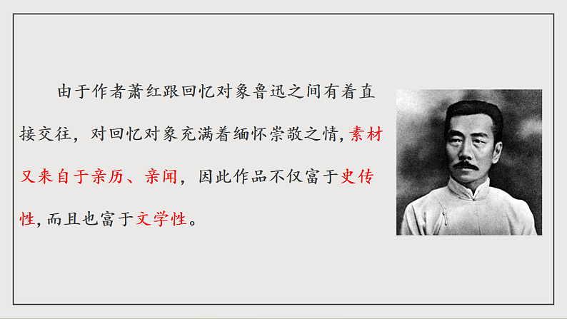 16697243第6页