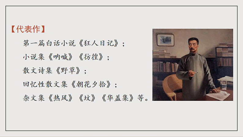 16697243第8页
