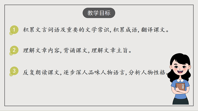 16697244第2页