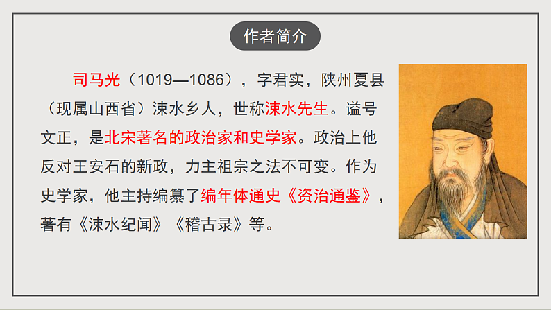 16697244第3页