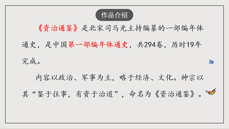 16697244第4页