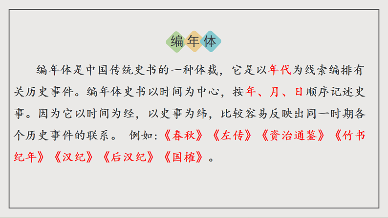 16697244第5页