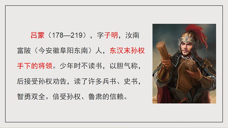 16697244第7页