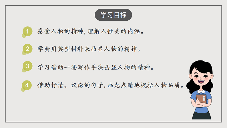 16697245第2页
