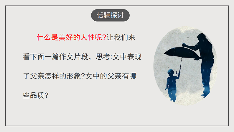 16697245第4页
