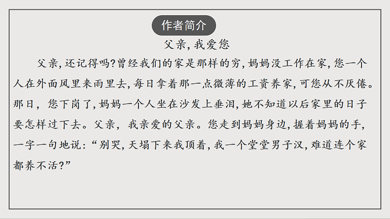 16697245第5页