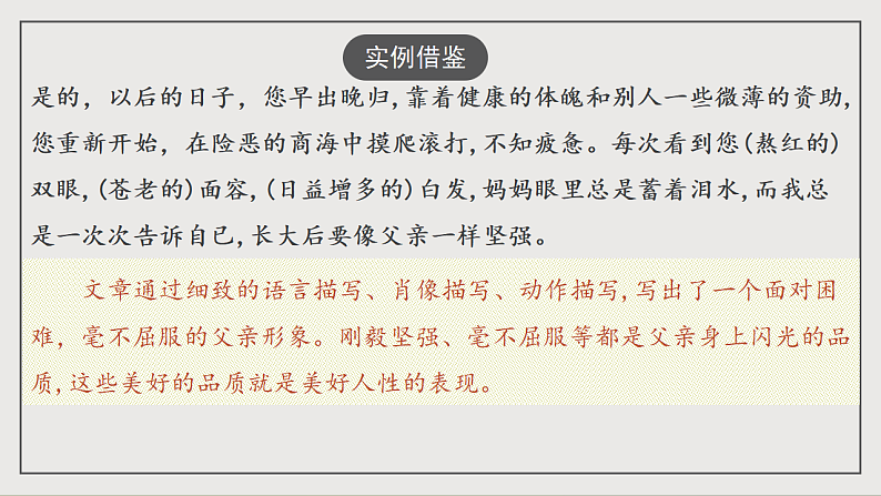 16697245第6页