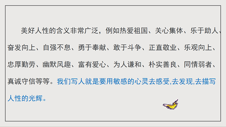 16697245第7页
