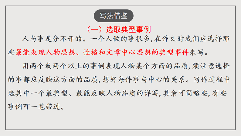 16697245第8页