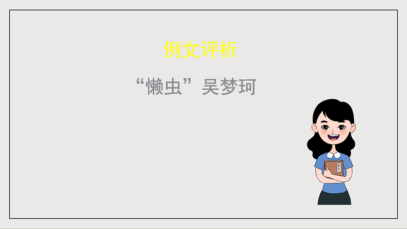 16697246第2页