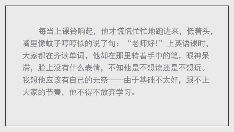 16697246第4页