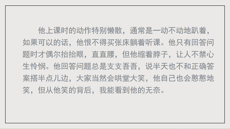16697246第5页