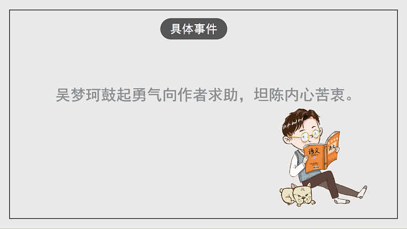 16697246第8页