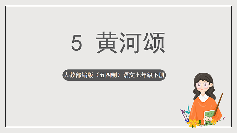 16697247第1页