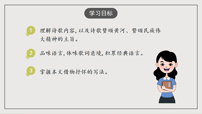 16697247第2页