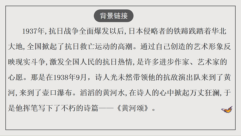 16697247第4页