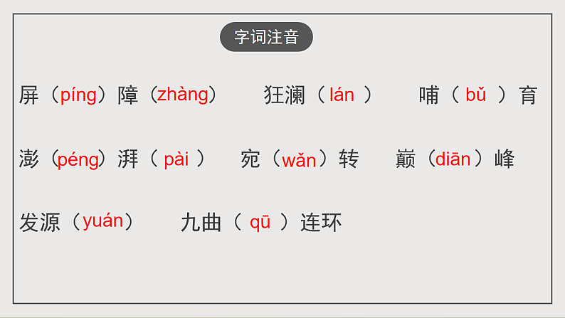 16697247第5页