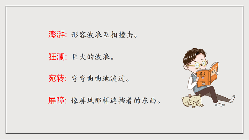 16697247第7页