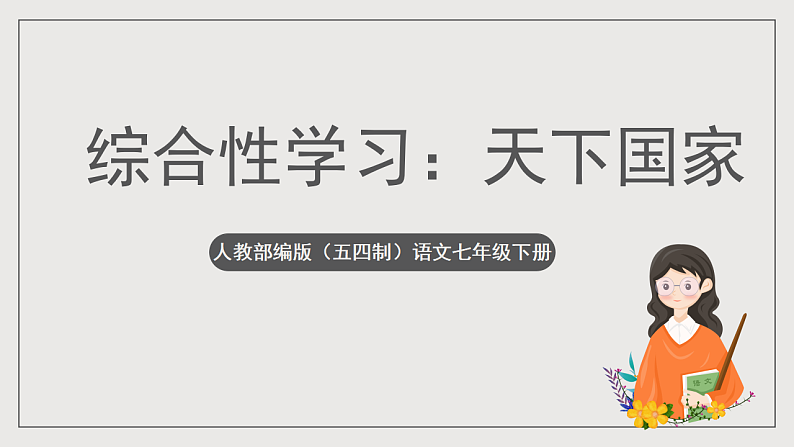 16697252第1页