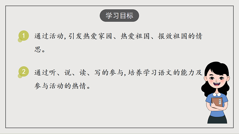 16697252第2页