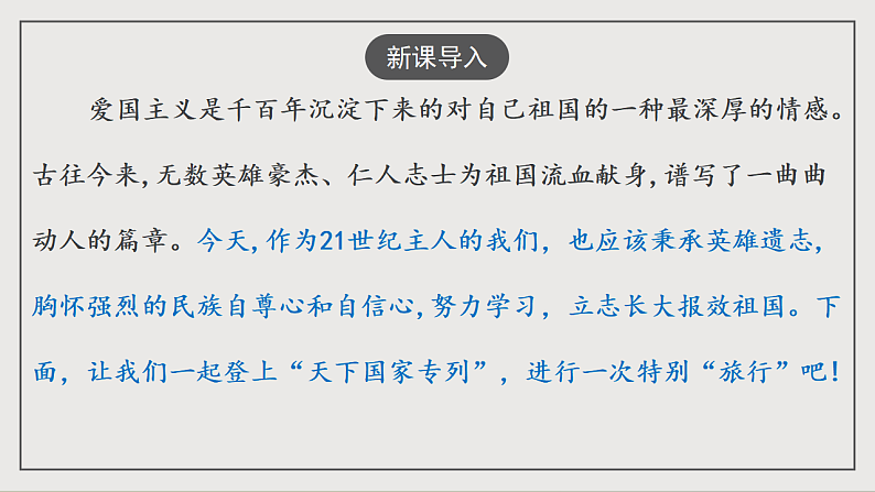 16697252第3页