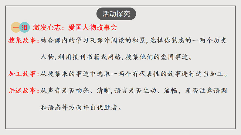 16697252第4页