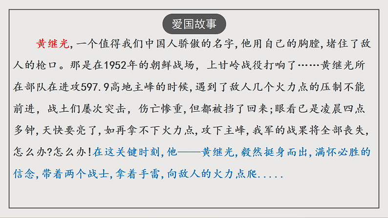 16697252第5页