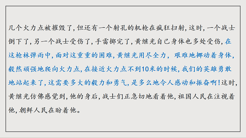 16697252第6页