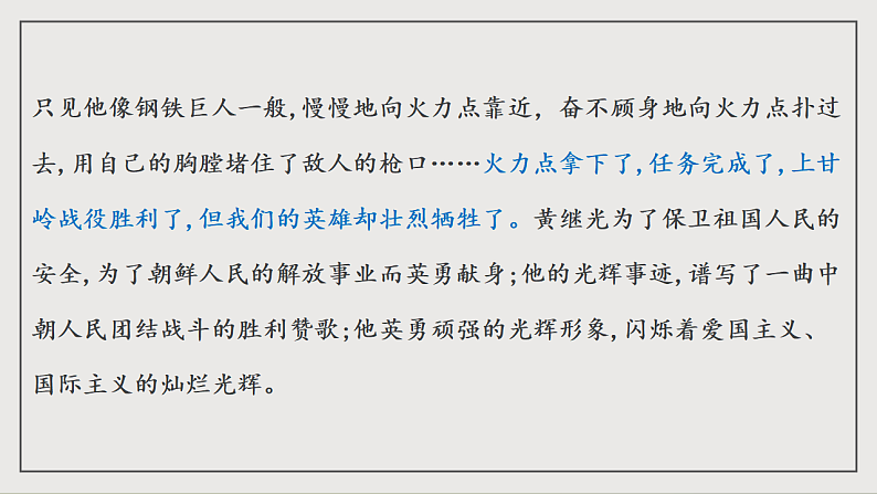 16697252第7页