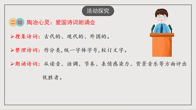 16697252第8页