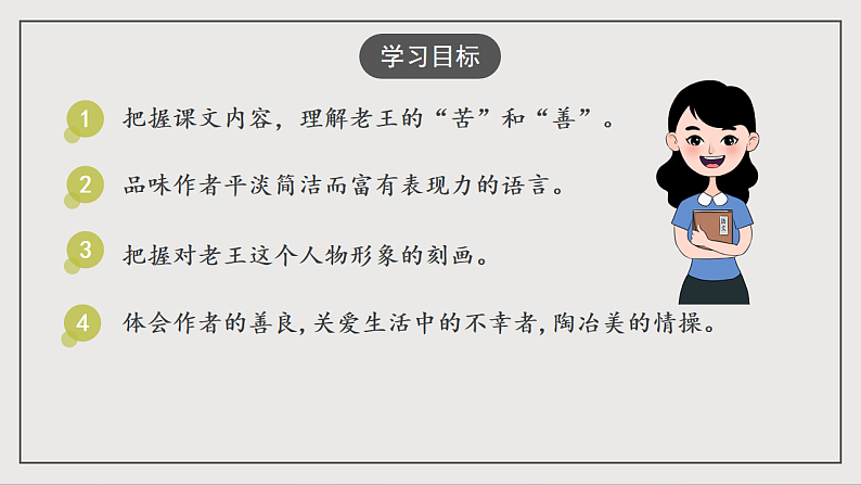 16697254第2页