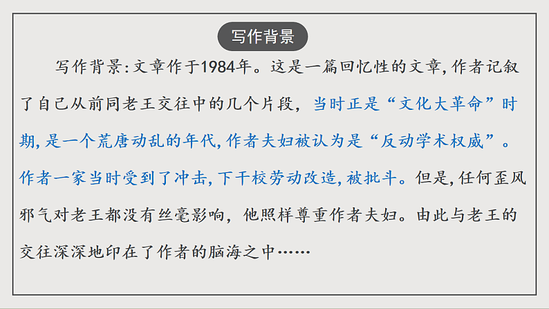 16697254第4页