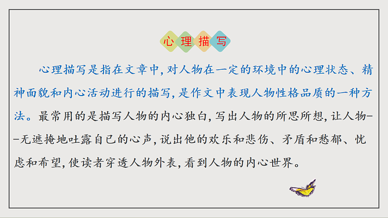 16697254第5页