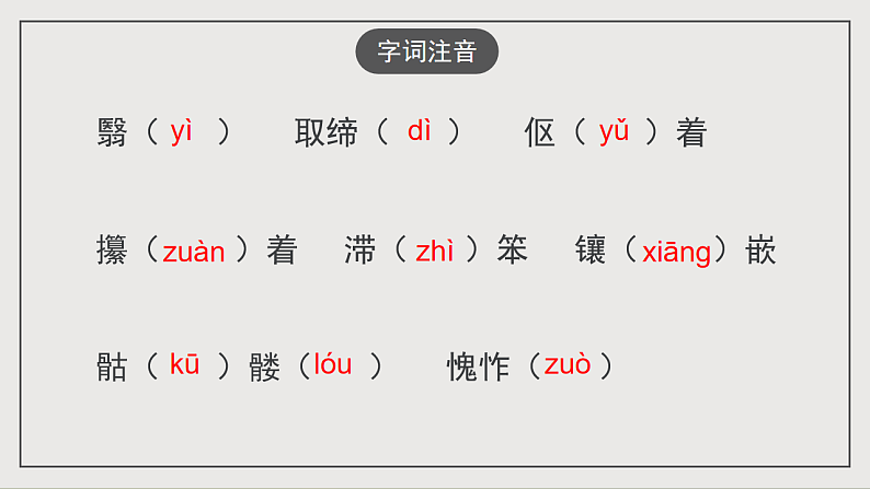 16697254第6页
