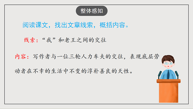16697254第8页